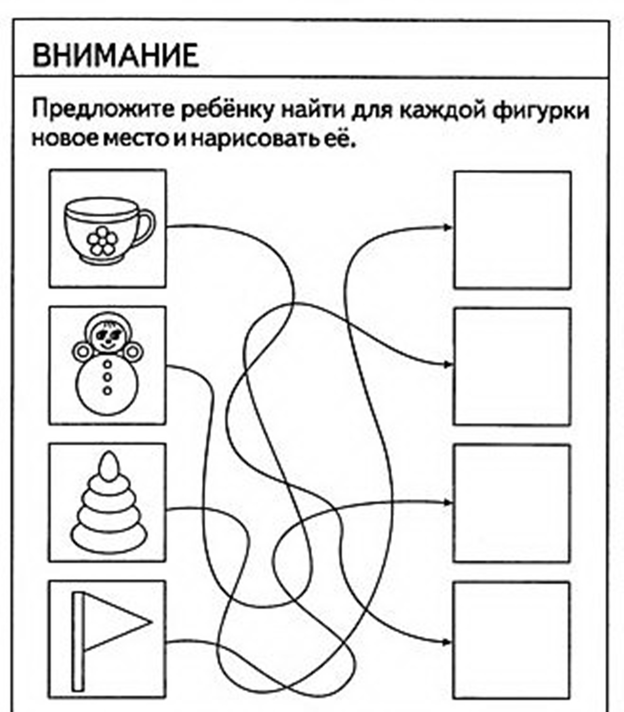 Раскраски логические задания для детей 6 лет Раскраски логические задания для детей 6 лет