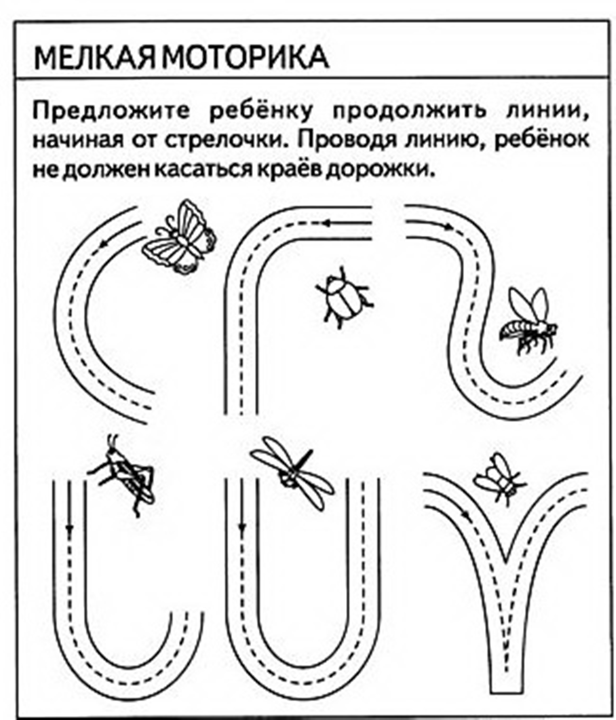 Электроудочка из блока бесперебойного Электроудочка из блока бесперебойного