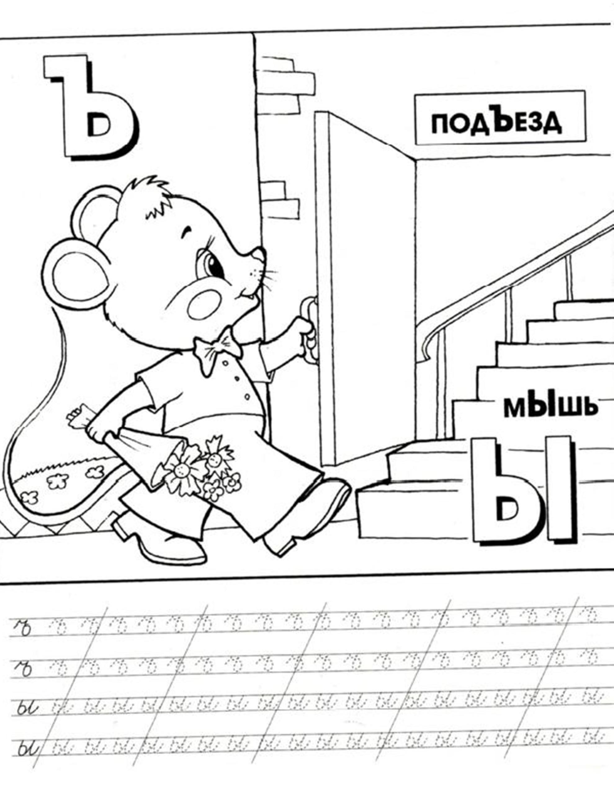 Выпускник: Чудо прописи